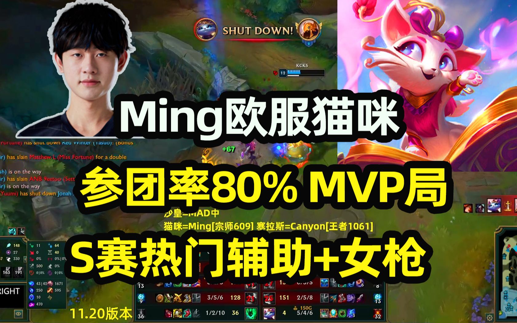 开云-Ming赛事官方发布战术调整新规，RNG争议不断！的简单介绍